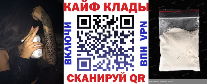 Цена Нарьян-Мар Кокаин  Меф  Гашиш 