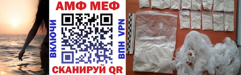 АМФ Розовый  ссылка на мегу зеркало  Нарьян-Мар 
