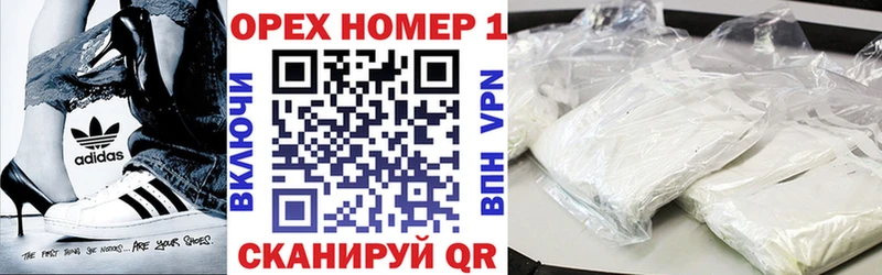 это телеграм  где купить наркотик  Нарьян-Мар  COCAIN Боливия 