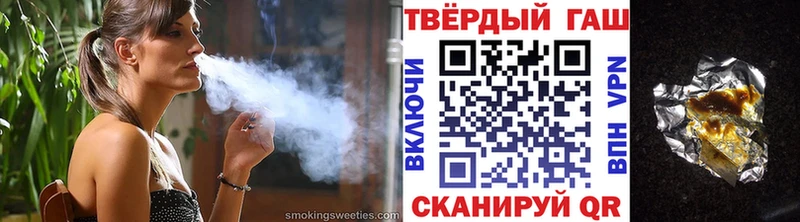 ГАШИШ 40% ТГК  Нарьян-Мар 