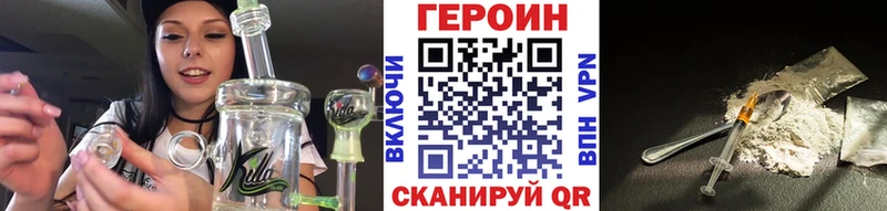 Героин Heroin  купить наркоту  Нарьян-Мар 
