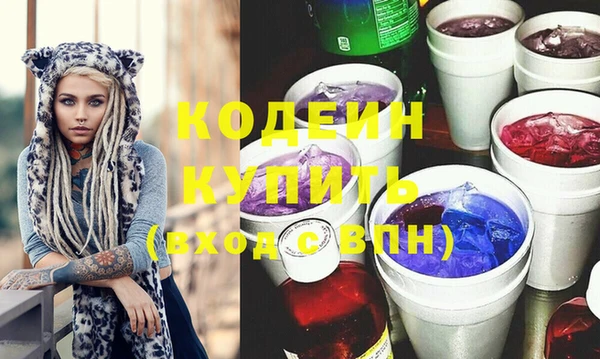 кокаин премиум Каменногорск