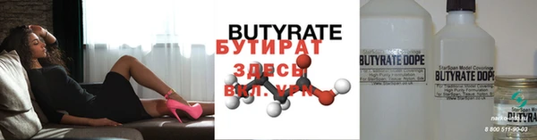 соль курить ск Киреевск
