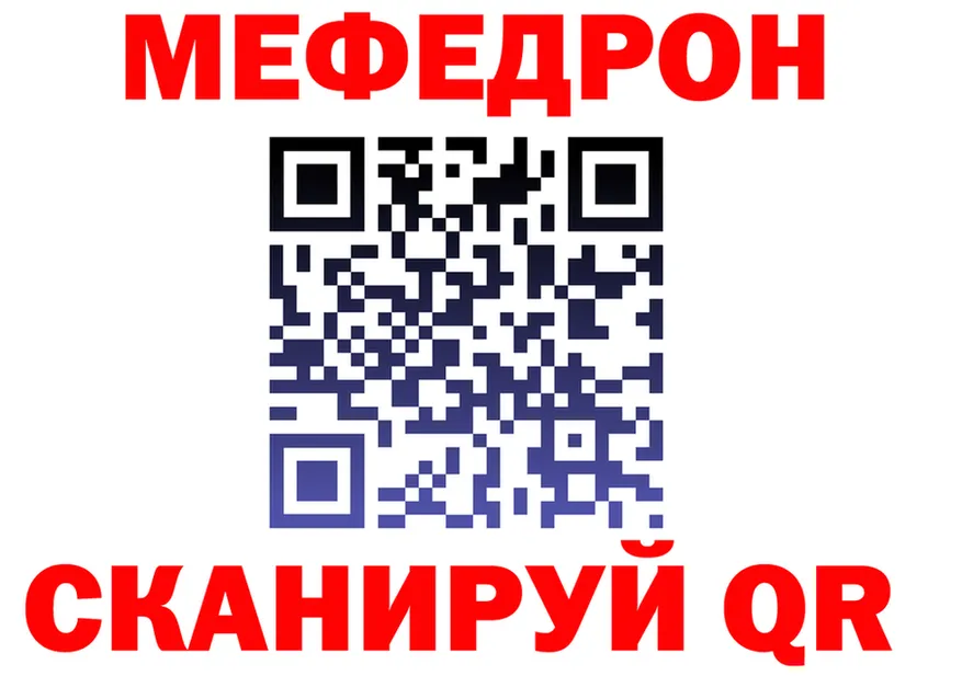 Кокаин VHQ зеркало площадка мега Нарьян-Мар