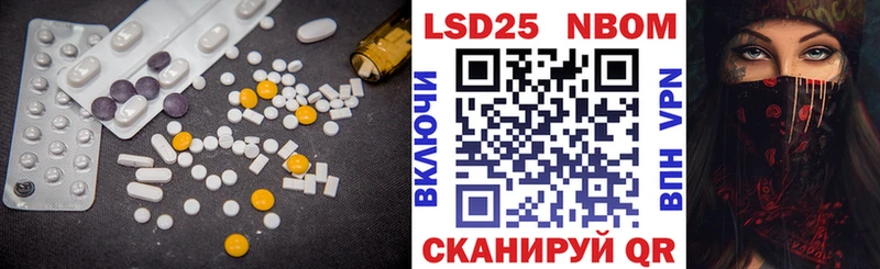 купить наркотики сайты  Нарьян-Мар  ЛСД экстази кислота 