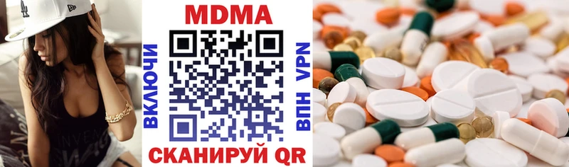 MDMA кристаллы  OMG сайт  Нарьян-Мар 