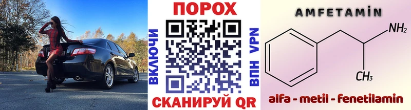 где найти   Нарьян-Мар  Метамфетамин Methamphetamine 