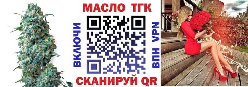 мега зеркало  Нарьян-Мар  ТГК концентрат  сколько стоит 